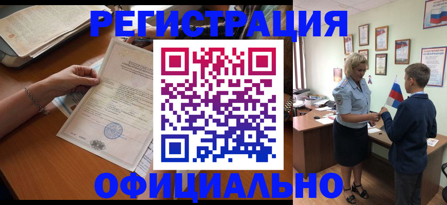временная регистрация в квартире в Владимирской области