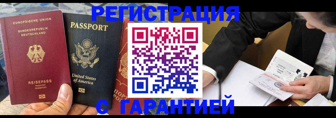 временная регистрация 2025 в Владимирской области